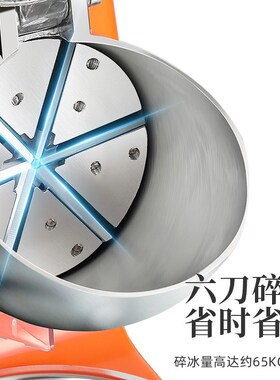 碎冰商用小型破冰奶茶店打冰冰沙绵绵冰器刨冰
