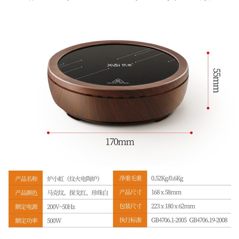迷你电陶炉茶炉泡茶铁壶静音小型非电磁炉烧水煮茶器家用茶具便携,淘宝优惠券,粉丝福利购,淘宝优惠卷