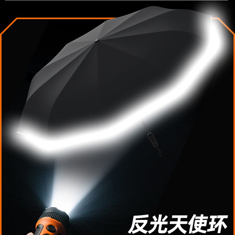 左都全自动反向雨伞加大号加厚加固抗风暴雨新款男士,淘宝优惠券,粉丝福利购,淘宝优惠卷