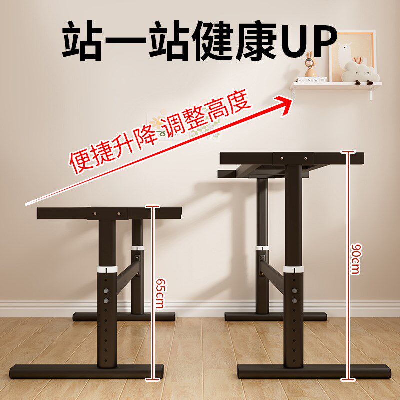 升降桌腿支架桌脚长方形铁艺横梁全碳钢底座书桌电脑桌支架脚架,淘宝优惠券,粉丝福利购,淘宝优惠卷