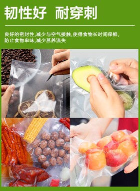 面网纹路真空卷袋封口食品包装袋压缩封口抽气商用保鲜袋