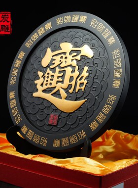 金乌炭雕送朋友客户新店业店铺活性炭雕礼品办公室书桌摆设