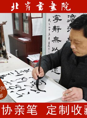 商标字体设计扫描电子作品拍照书法定制真迹调整满意为止