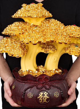 大号招财摇钱树摆件招财树家居客厅酒柜吧台装饰工艺品开业商务礼