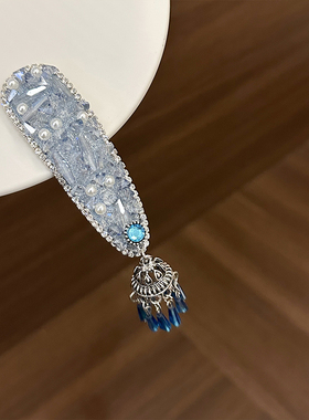 宝石蓝色~治愈系闪钻珍珠名族风前额流苏边夹女个性气质发卡发饰