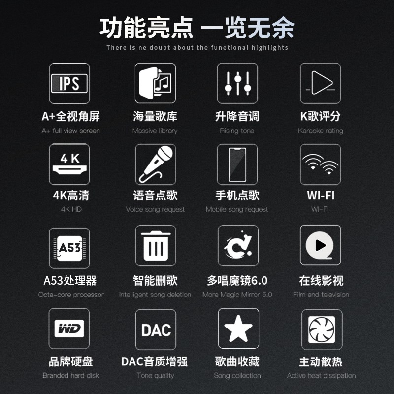 视易点歌机 C185T/C215Pro新款家庭KTV卡拉OK触摸屏K歌一体点唱机 - 图3