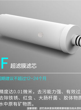 通用史帝夫直插式接口钻晶碳棒除垢超膜直饮