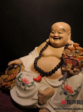 吉祥中式家居装饰摆件电视酒柜玄关酒楼客厅陶瓷工艺品弥勒笑佛