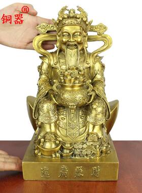 宇卓铜器纯铜坐元宝财神抱聚宝盆黄铜财神纯铜财神文财神坐姿财神