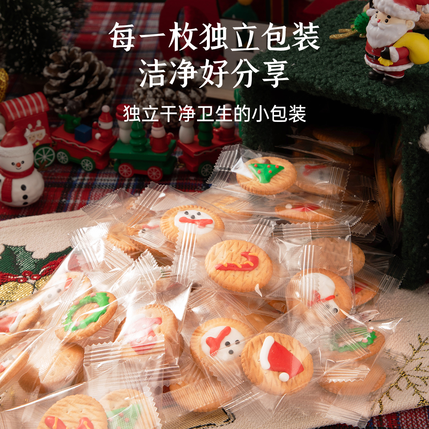 圣诞饼干糖果装饰裱花糖霜圣诞节老人小礼物平安夜礼品儿童幼稚园 - 图1