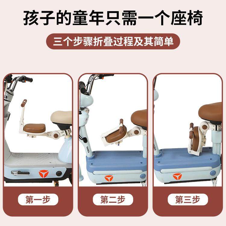 电动车儿童座椅前置可折叠电瓶自行车前面小凳子小孩宝宝安全坐椅,淘宝优惠券,粉丝福利购,淘宝优惠卷