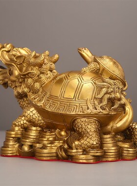 龙龟化解摆件黄铜金钱八卦龙头龟母子龙龟客厅办公室大号招财旺运