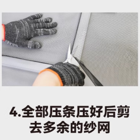 纱窗网压条塑钢窗户嵌入皮胶条压纱条铝合金门窗卡条配件家用工具,淘宝优惠券,粉丝福利购,淘宝优惠卷