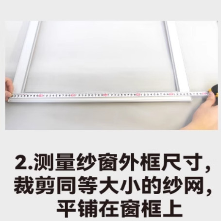纱窗网压条塑钢窗户嵌入皮胶条压纱条铝合金门窗卡条配件家用工具,淘宝优惠券,粉丝福利购,淘宝优惠卷
