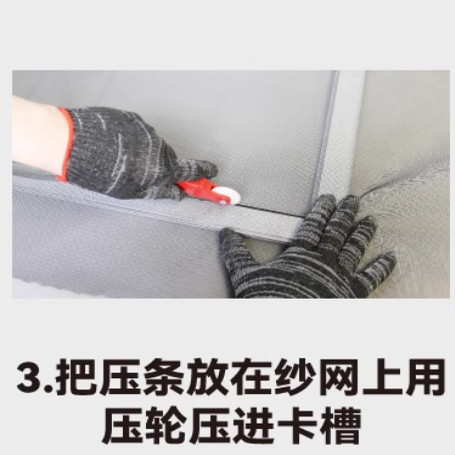 纱窗网压条塑钢窗户嵌入皮胶条压纱条铝合金门窗卡条配件家用工具,淘宝优惠券,粉丝福利购,淘宝优惠卷