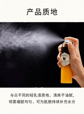 思亲肤皇家蜂蜜蜂胶滋养乳霜喷雾