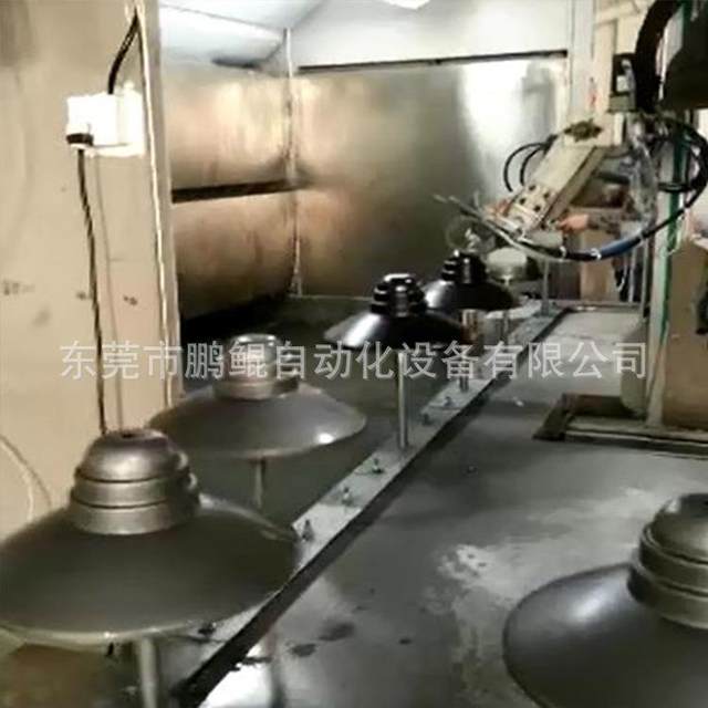 Zhongshan Henglan lampshade spraying machine lamp fixture lamp cup automatic painting equipment small and medium-sized lighting lamp bowl oil spraying machine