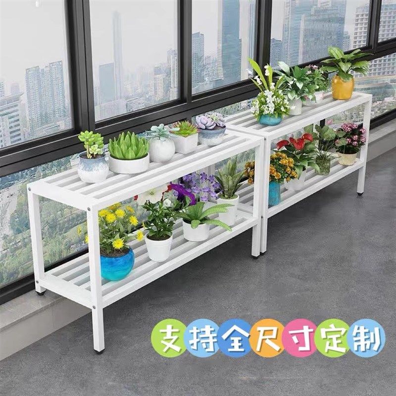 铁艺阳台台沿加宽花架高低腿落地双层花架单层花架窄窗台花架加宽,淘宝优惠券,粉丝福利购,淘宝优惠卷