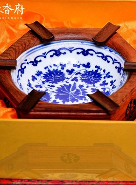 名木香府青花瓷陶瓷红木工艺品红酸枝木 红木创意个性复古烟灰缸