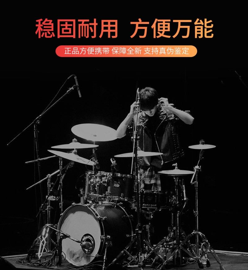 踩镲架子爵士鼓Hi-Hat镲片支架 嚓片架插擦叉片架 架子鼓配件,淘宝优惠券,粉丝福利购,淘宝优惠卷