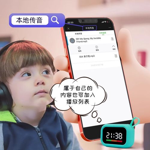 波比熊智能时间管家儿童语音对话多功能充电时钟可充电小学生闹铃 - 图3