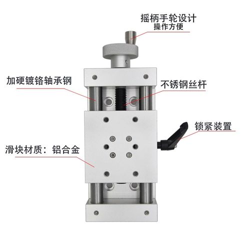 X轴位移平台精密微调简易工作台移动光学手动丝杆滑台HHQ01XKST50 - 图1