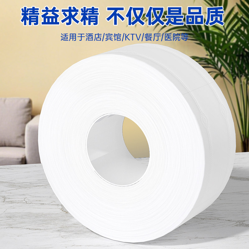 漫花商用大盘卷纸卫生间大卷纸酒店专用大盘纸厕纸厕所纸巾整箱批,淘宝优惠券,粉丝福利购,淘宝优惠卷