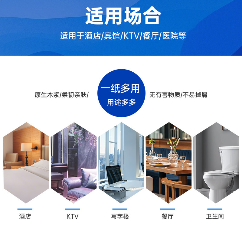 漫花商用大盘卷纸卫生间大卷纸酒店专用大盘纸厕纸厕所纸巾整箱批,淘宝优惠券,粉丝福利购,淘宝优惠卷