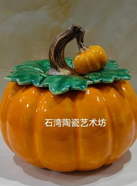 南瓜创意中式办公室陶瓷糖果茶叶罐储钱罐电视柜装饰品送礼