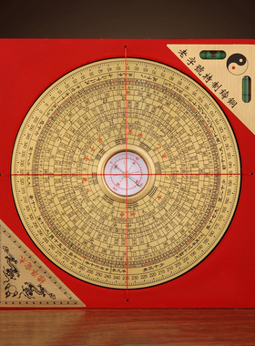 罗盘高精度专业纯铜综合指南针三元高级三合小八卦罗经摆件