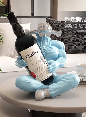 肌肉财神爷红酒架摆件客厅玄关餐边柜酒柜酒托装饰品乔迁新年礼物