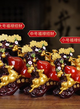 招财葫芦发财树福鹿摆件家居客厅桌面电视柜玄关装饰乔迁新居礼品