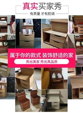 床头柜床边小柜子简约现代x卧室收纳柜经济型省空间小型储物柜