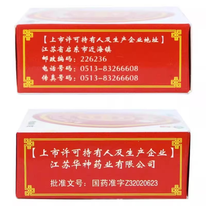 霜菊清凉油10g止痒止痛头痛晕车蚊虫叮咬清凉散热醒脑提神正品,淘宝优惠券,粉丝福利购,淘宝优惠卷