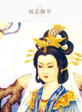 西王母画像 王母娘娘挂画 金母元君丝绸装饰画卷轴画 定制订做