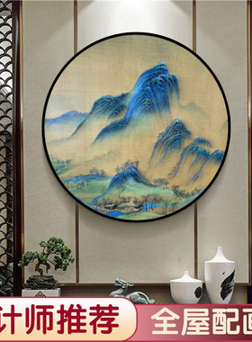 新客厅装饰画实物立体挂画圆形钉子画山水墙壁画样板间别墅画
