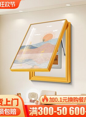 山川生辉电表箱饰画免打风景画配电箱电闸总关遮挡壁画