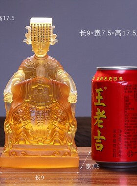 琉璃妈祖天妃天后娘娘神像圣母菩萨客厅佛堂供奉摆放