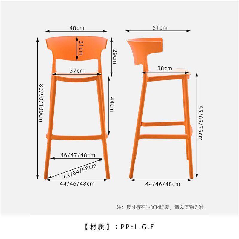 简约吧台椅子高脚凳居家靠背椅轻奢高级感网红休闲椅家用岛台凳子,淘宝优惠券,粉丝福利购,淘宝优惠卷