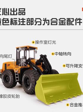 儿童遥控推土机玩具合金铲车装载机铲土车电动男孩仿真耐摔工程车