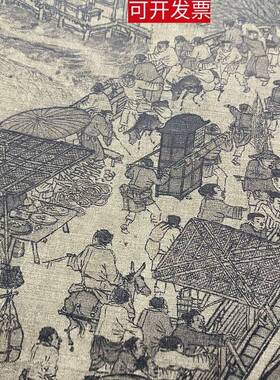 70YF张择端清明上河图全图十大名画国中堂字画客厅卷轴挂画装饰复