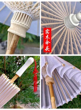舞蹈伞演出道具透明绢纱伞江南古典油H纸伞装饰伞广场跳舞伞工艺