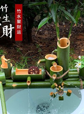 古法养鱼流水过滤器竹子流水器循环石槽鱼缸家P用户外庭院摆件过