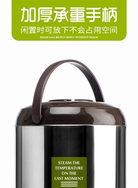 奶茶店咖啡店专用奶茶桶咖啡桶不锈钢保温桶家用保温保冷
