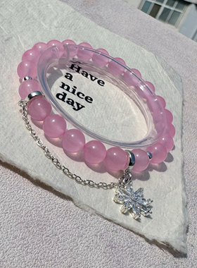 喜饰粉玉髓手链马达加斯加粉水晶玛瑙弹力招桃花招财叠加简约手串