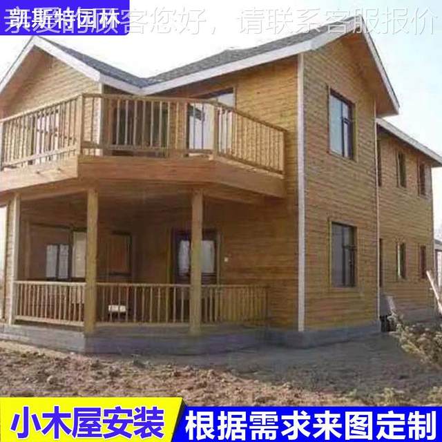 Outdoor wood anticorrosion wood small 01 wood house kiosk mobile milk tea real house scenic area stall house assembly villa
