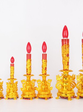 电子烛灯LED插电电烛台财神灯长明灯家用摆件一对电蜡烛复古供灯