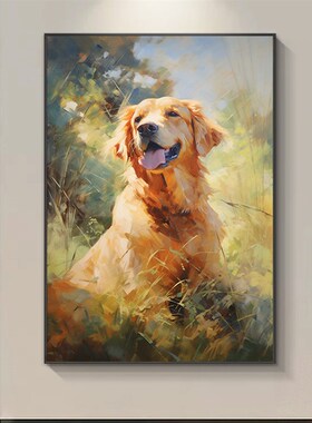 金毛犬动物狗狗宠物店装饰画萌宠客厅餐厅挂画玄关走廊卧室壁画