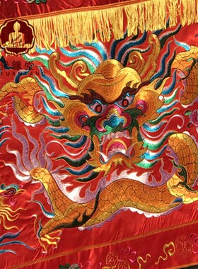 F光普照桌围家用神台供桌布台围案布仙堂红布刺绣虎头龙桌裙布