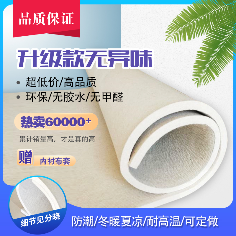 无味纯羊毛毡炕毡垫子家用学生保暖防潮火炕羊毛毡床毡子床垫定做 - 图0